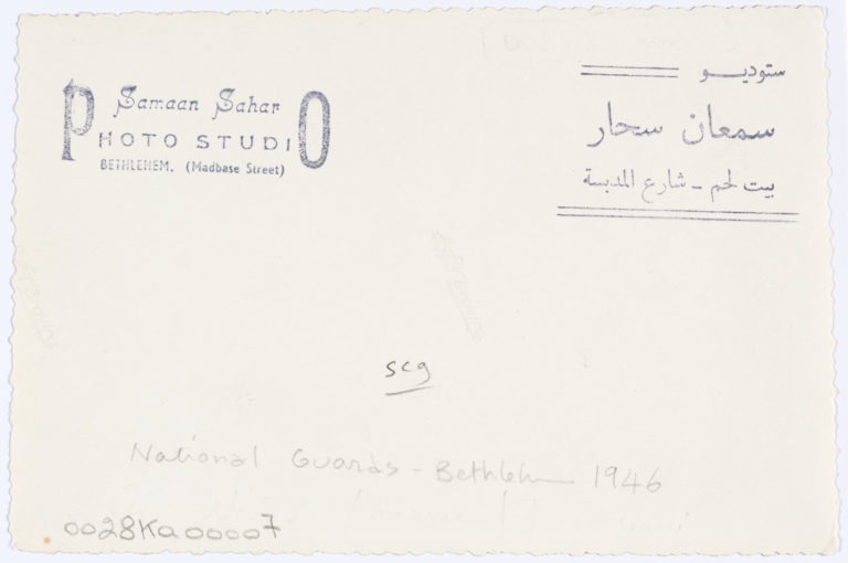 National Guards, 1949, Bethlehem, Palestine. Gelatin silver developing-out paper print, 9.9 x 14.7 cm. 0028ka00007, 0028ka00007 – Widad Kawar collection, courtesy of the Arab Image Foundation, Beirut